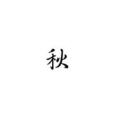 Šablona na tetovanie - čínky Jar